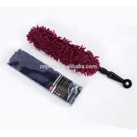 chenille car brush CSZ001